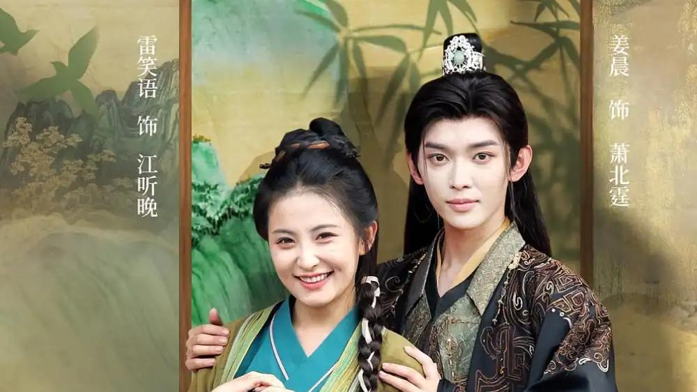 《父凭子贵后绝嗣王爷宠翻了》人气爆棚，（81集）甜虐交织反转不停，爽点拉满