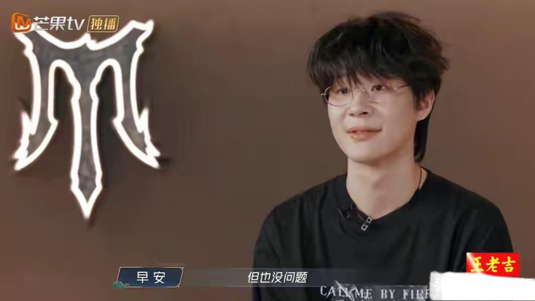 TOP登陆少年团《披哥5》的真皇族，没时间排练，小考跑调却依然第一