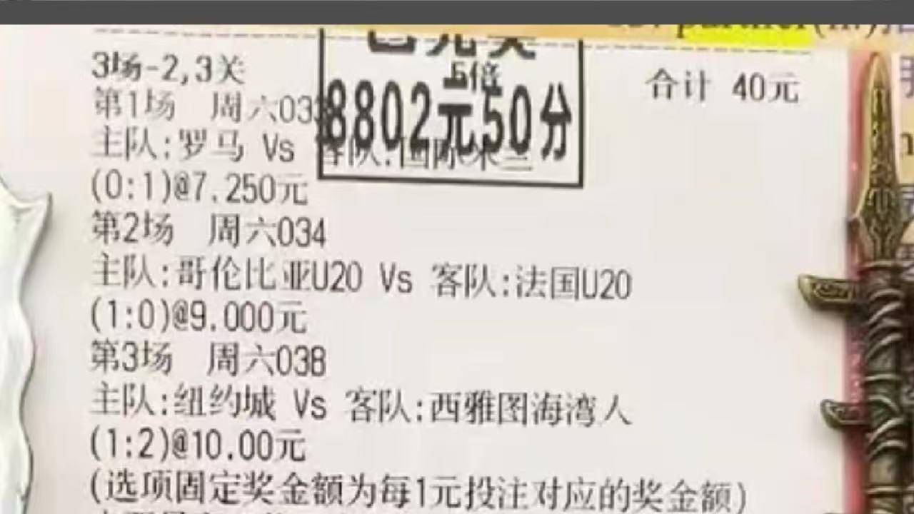 阿拉维斯vs巴伦西亚