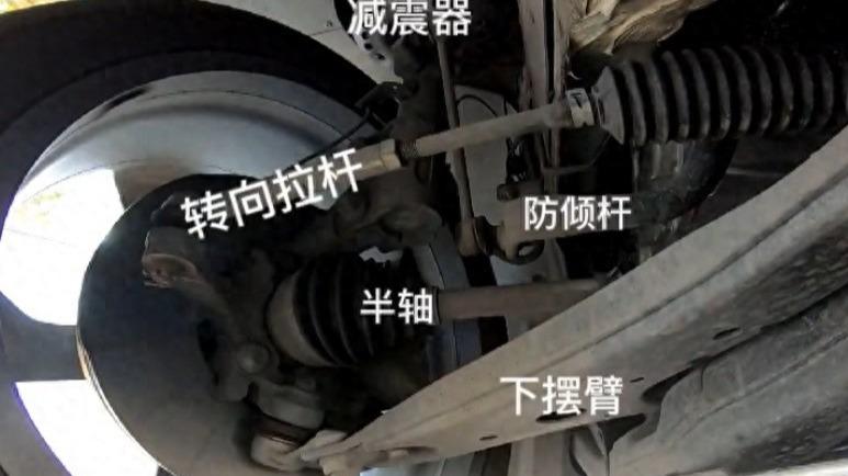 汽车底盘最容易异响的5个地方，车主一定要早知道，修车不怕坑