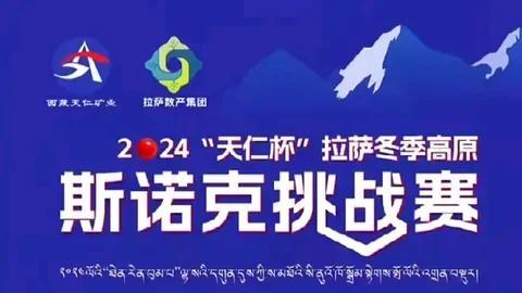 杭州斯诺克邀请赛！丁俊晖5-4特鲁姆普，结束三连败！小特单杆147