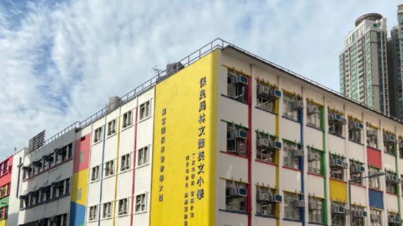 林文灿英文小学插班，6.20日截止！