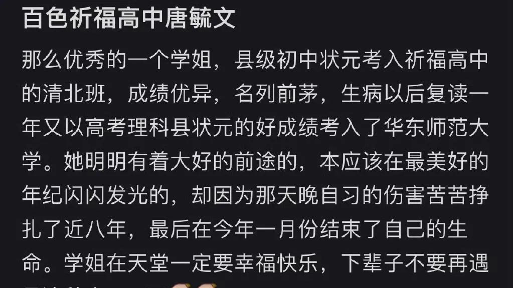 央媒证实女孩被侵害案部分举报属实后，说一下案件之外的人生。