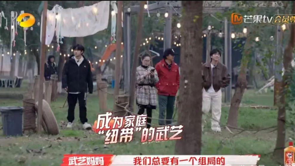 武艺回归《我家那小子·好好生活季》，笑料制造机来了