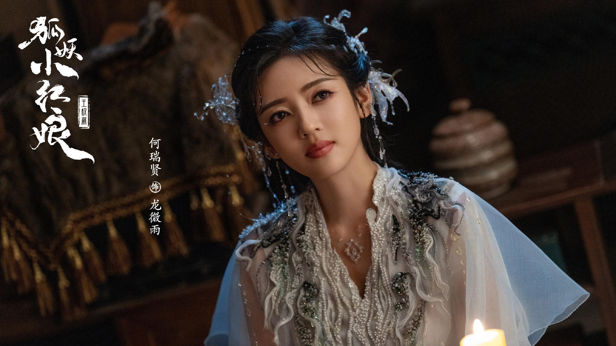 成毅40集仙侠大剧《王权篇》档期有了，阵容豪华，终于有好剧追了