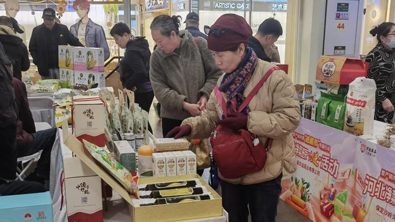 30余家河北农产品企业携优品进京 首都市民家门口乐购“河北味道”