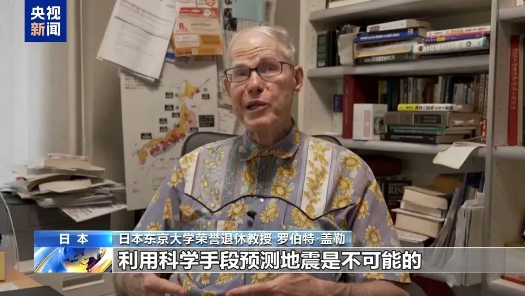 25 万人熬夜见证，日本大地震谣言风波，背后的真相与反思！