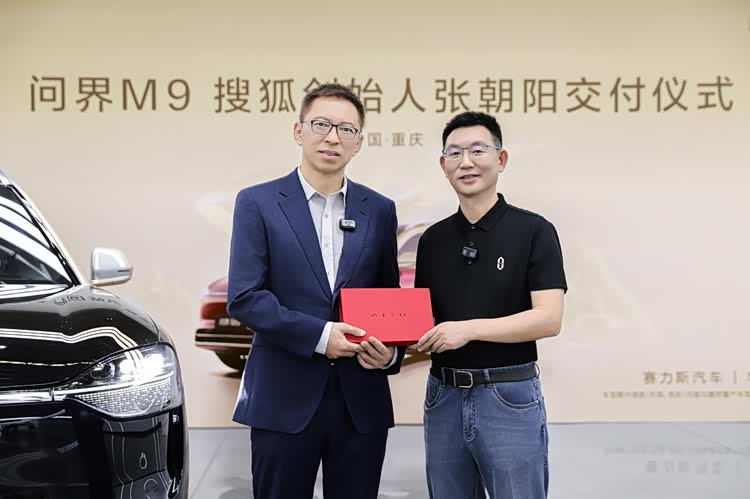 《张朝阳的物理课》问界专场——新能源电池安全必修课，揭秘热失控背后的物理原理