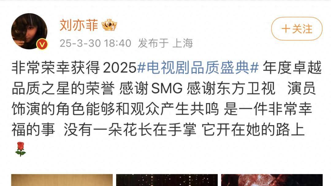 刘亦菲传来喜讯，胡歌、黄晓明、彭冠英、霍建华发贺电！