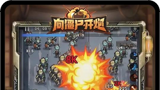 《向僵尸开炮》12.13高阶攻略：T0射线流养成与冰封要塞通关秘籍