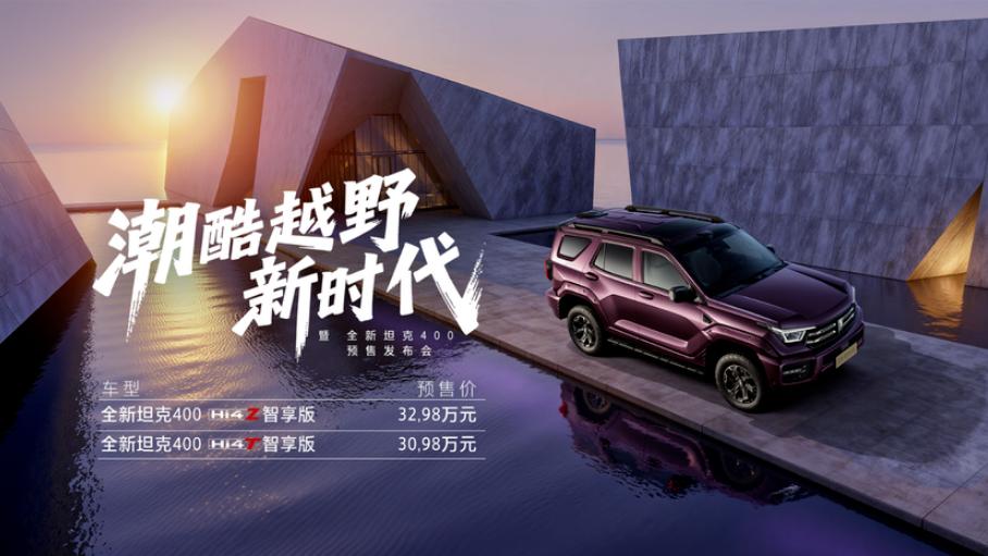 穿着200块外套的魏建军，带着长城汽车“挣了”一千多亿