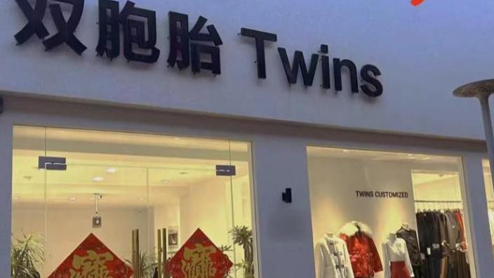 刷视频时偶遇“另一个自己”，竟是失散多年的双胞胎姐妹！