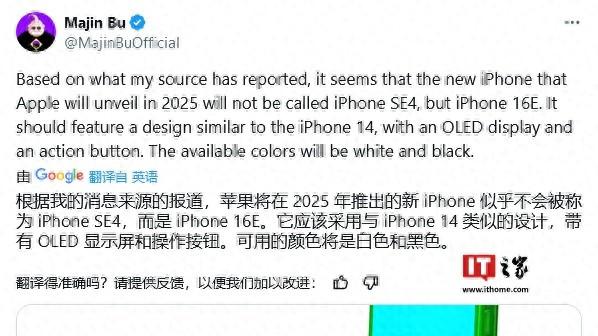 苹果青春版iPhone新机泄露，iPhone15低至百元刷新爱疯记录！