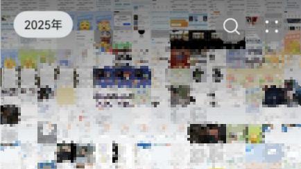 准备和朋友一起去跨年，先打开这个开关，不然视频只拍一半就尴尬了！