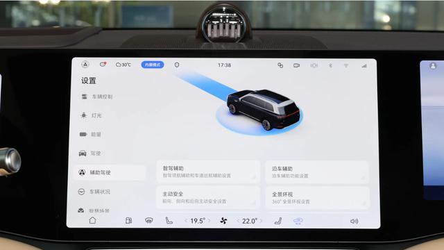 上市64天大定突破6万台，带你深度了解问界M9 2025款