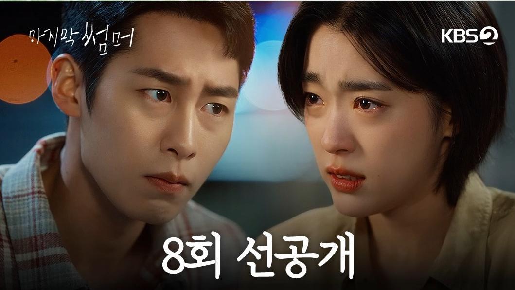 期待值碎一地？《最后的夏天》收视暴跌至1.6%，李宰旭一人分饰两角也难救