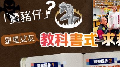 跨国营救！她，是怎样解救男友于危难？
