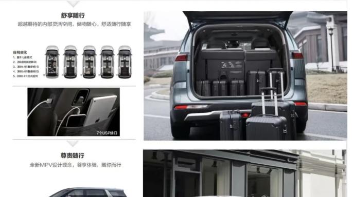 合资MPV“憋屈王”！长超5米标配2.0T+8AT，仅售17万却无人识货