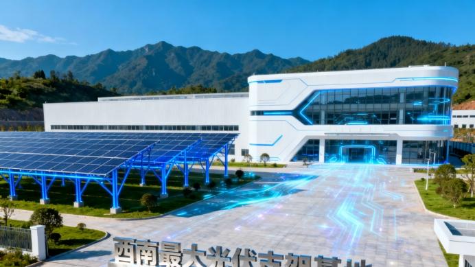 三个月建成投产！西南最大光伏支架基地在云南元江诞生​