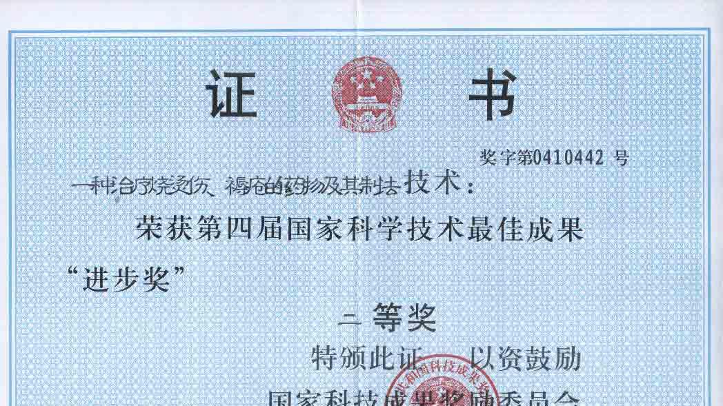 从药材质控到全球布局：世茂缘药业的全链深耕