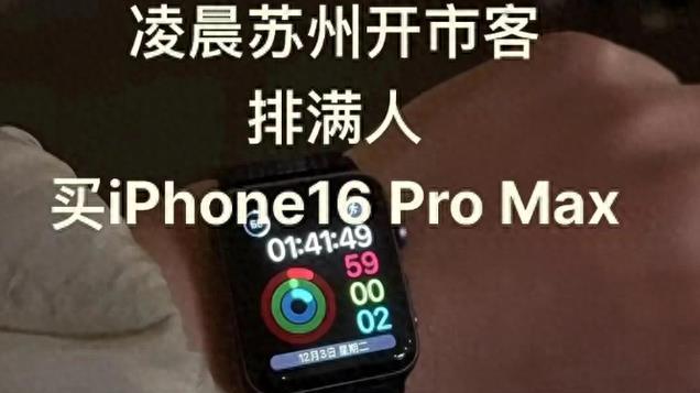 难以降价的数码家电，在Costco、唯品会凭什么打8折？