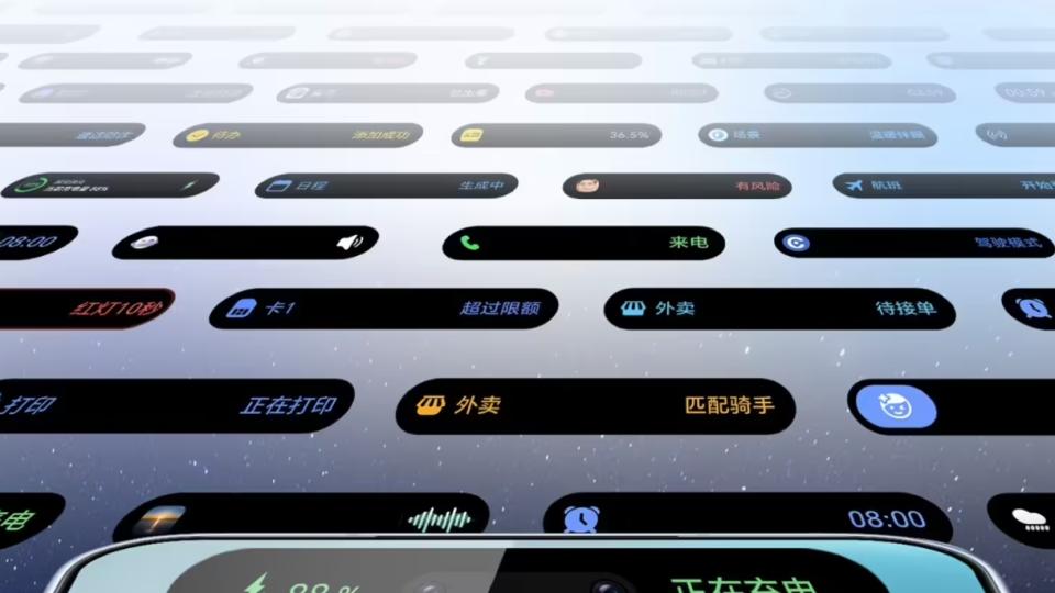 荣耀MagicOS 12月大焕新：YOYO玩图、全品牌互联，多项重磅功能来袭！