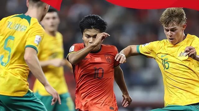 12惜败！国足却收获2个好消息，世青赛稳了