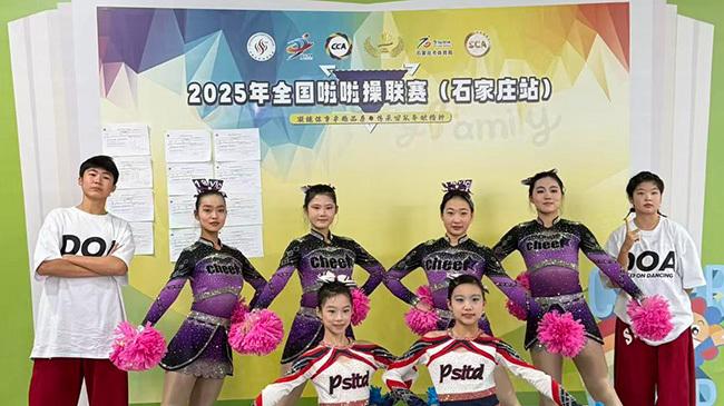 石家庄市第十八中学啦啦操队年度“战绩”再创辉煌