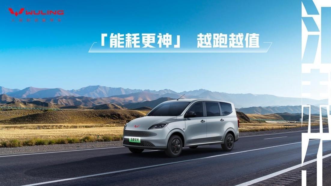 预算六七万，商用车该怎么选？五菱这款增程车型，确定不看一下？