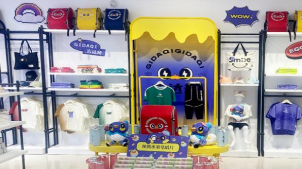 品牌数字化转型，消费共建模式