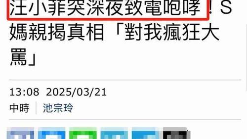 闹剧继续！具俊晔再次变卦、s妈开战汪小菲，狐狸尾巴都藏不住了