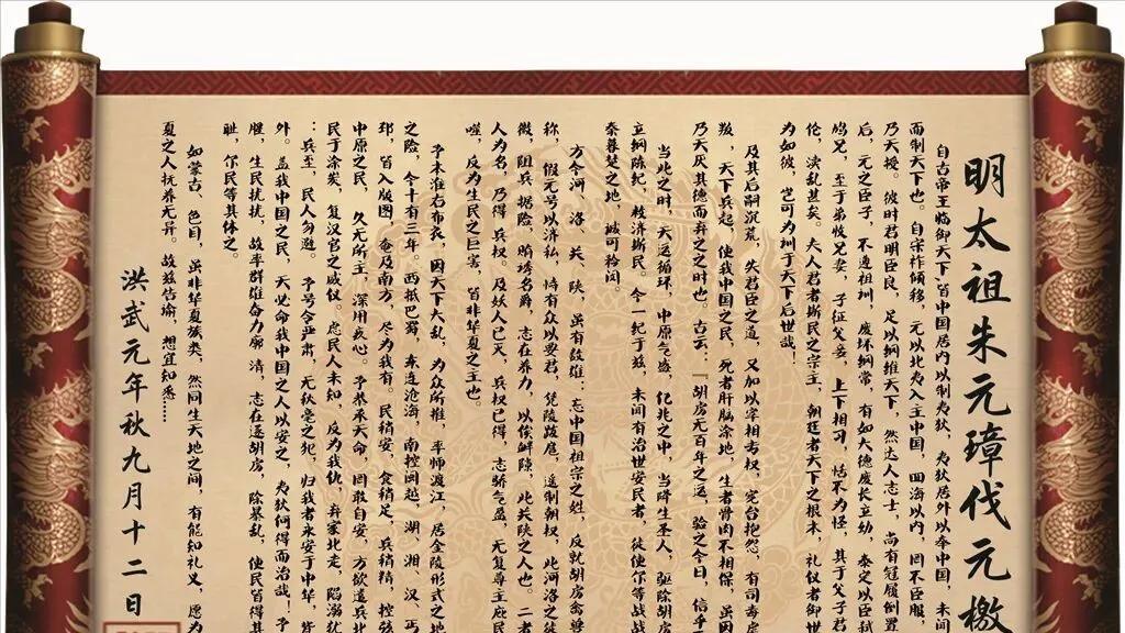 大潮易势：未来三十年国际格局的终极推演