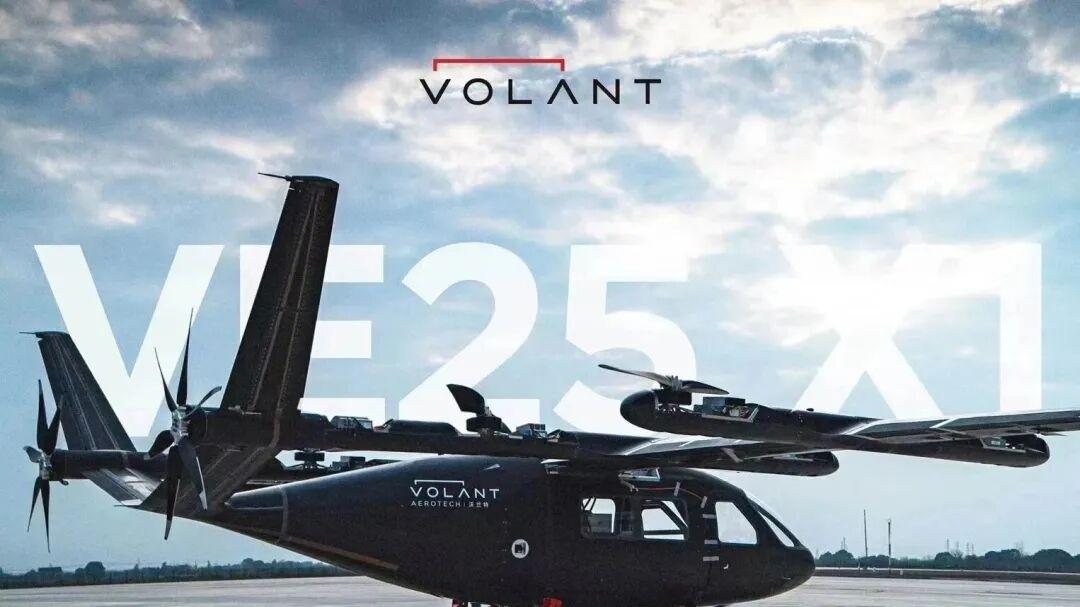 eVTOL大订单频现，低空经济真的要“起飞”了？