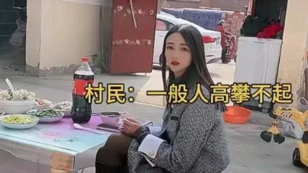 农村姑娘相亲30多次未果，坚持26万彩礼，认为自己值得有钱人。