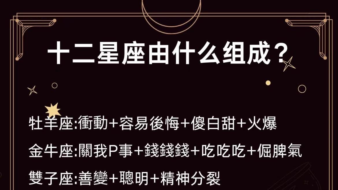 爱情里时间保持最长久的星座：能走到最后的人，绝不是因为合适