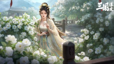 三国谋定天下，带你领略原汁原味的三国风情