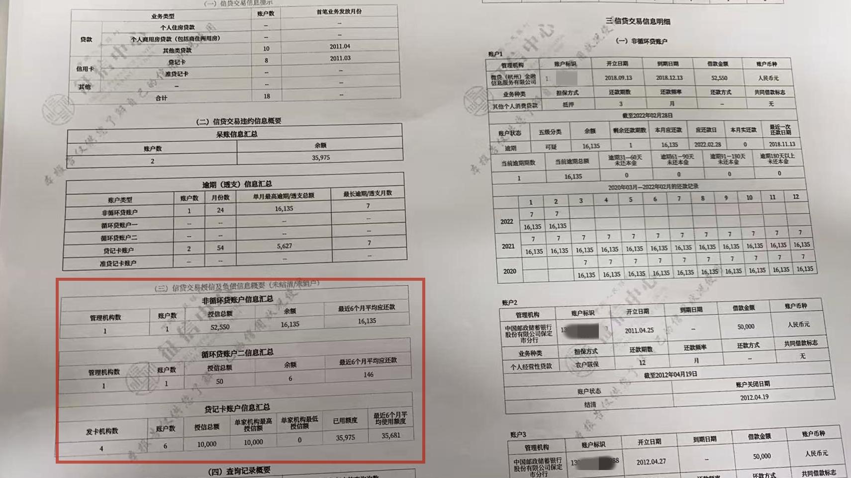注销账户就是这么简单！