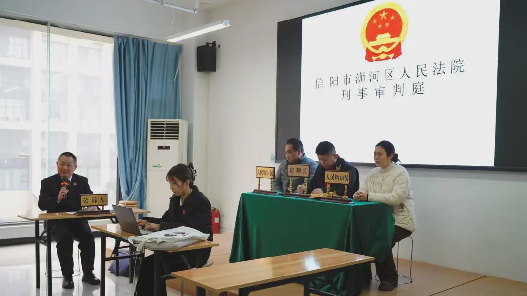 沉浸式普法！信阳市浉河区法院把庭审现场“搬”进校园