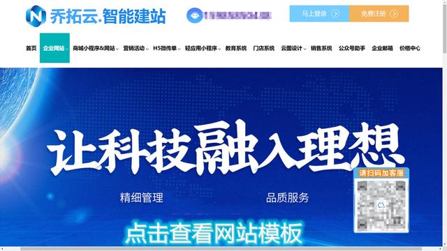 网站流量不精准？掌握 “语义关键词优化”，精准吸引目标客户