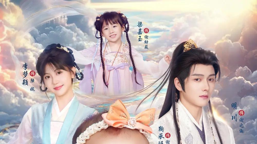 《野外捡福宝，纨绔王爷逆袭称帝》反转不断、爽感爆棚（80集）