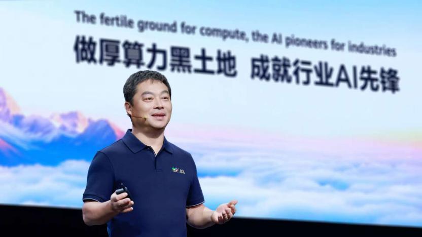 华为云：做厚算力“黑土地”，成就行业AI先锋