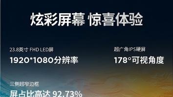 联想开天A70z一体机：让政企办公效率起飞的“隐形助手"
