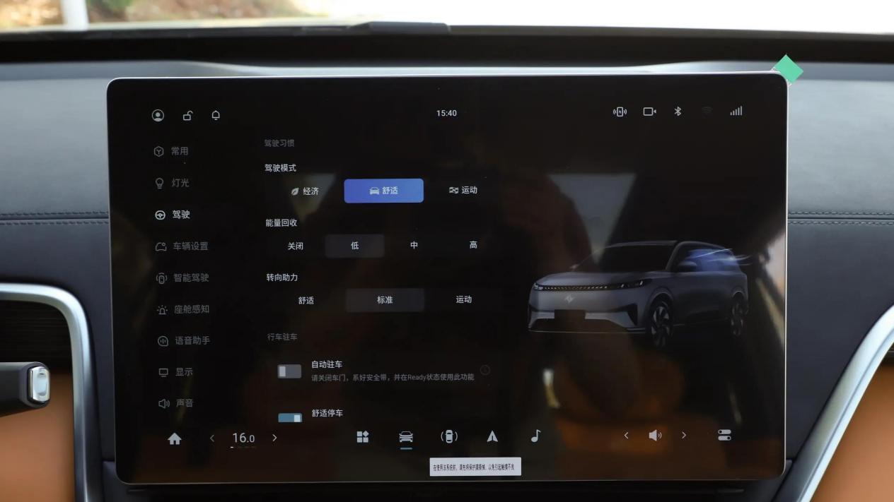 厚道的豪华头等舱！长超5米，和问界M7同级，油耗0.68L，仅16万多