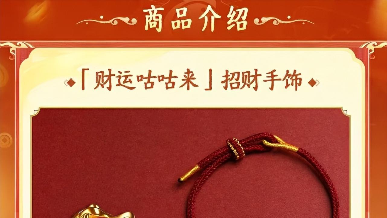 打游戏真能赚钱！新倩女幽魂十四周年免费送黄金！