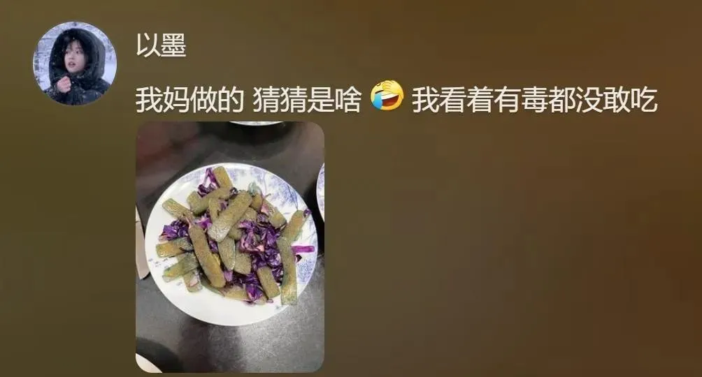 过年回家还能瘦？原来爸妈是魔药课优秀毕业生！