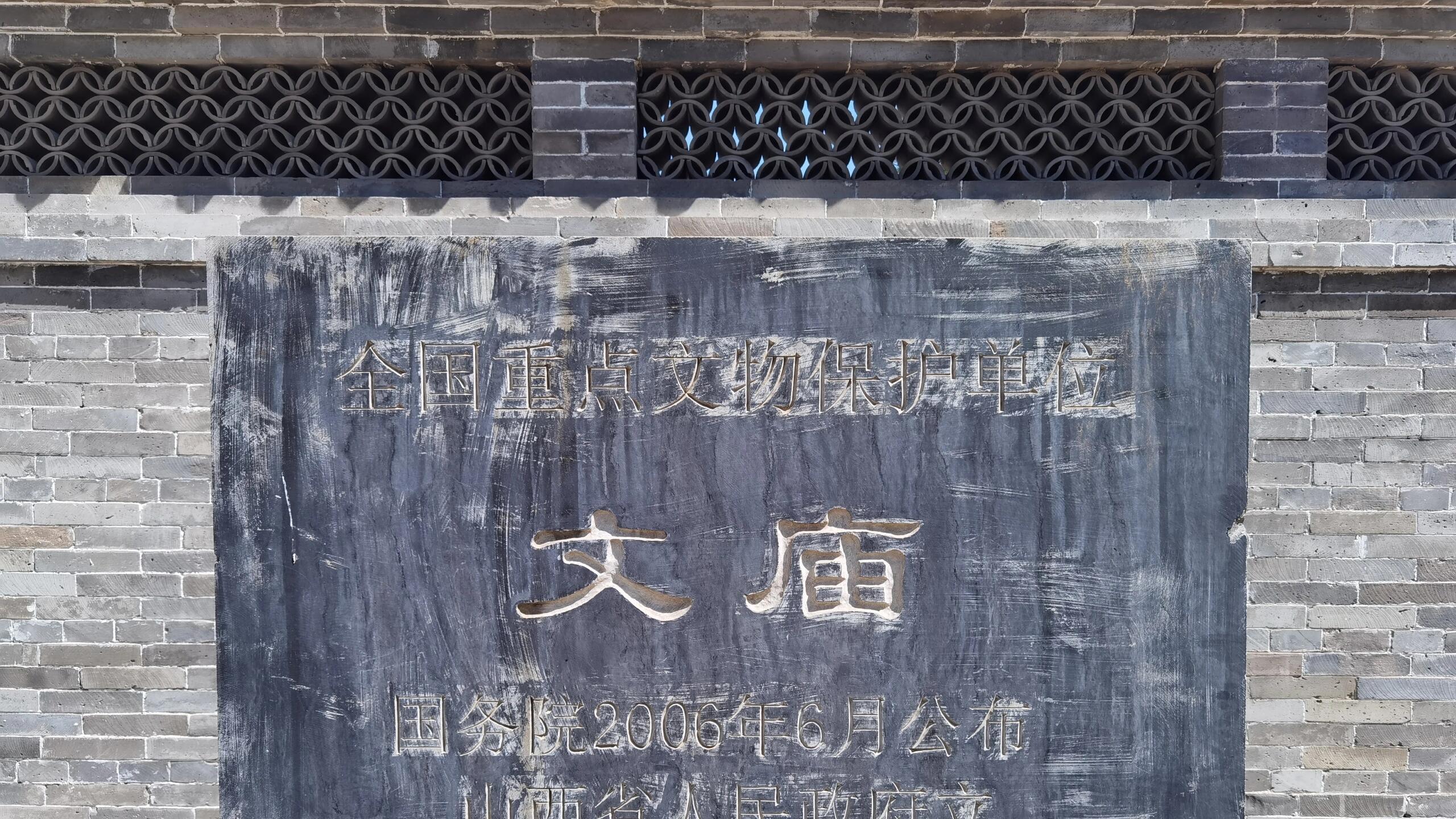 县城里的建筑奇观，襄垣文庙探秘，这座民国古建身世成谜