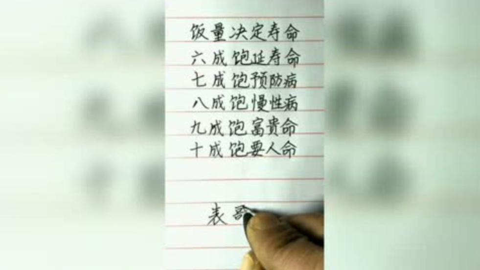 日常对话中，我们常不自觉说很多无效表达