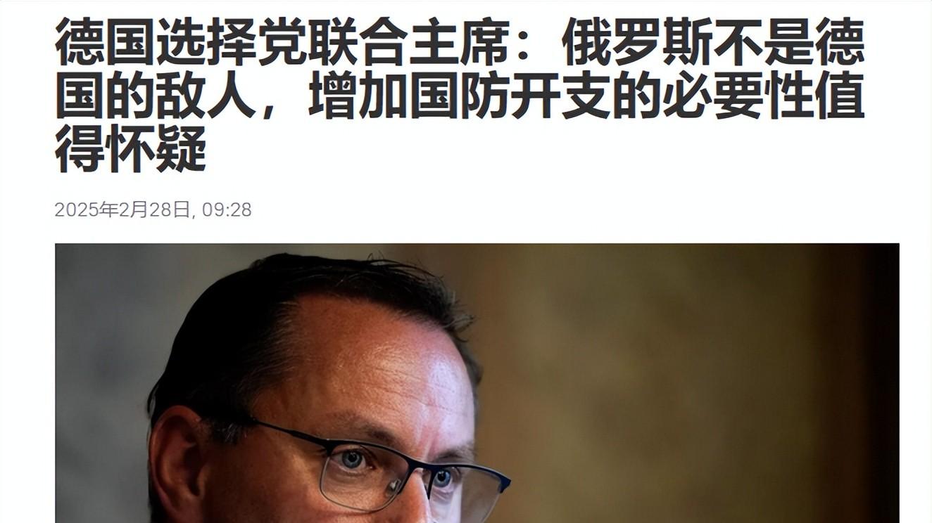 德国政坛的惊涛骇浪：默茨的豪赌与选择党的突围