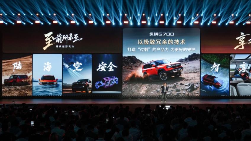 上冲沙，下渡江！纵横G700上市，售价32.99万元起