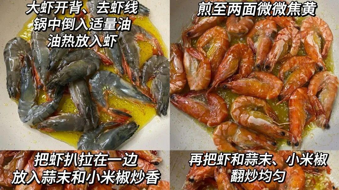 3道蒜蓉家常菜 好吃到舔盘子 三碗米饭根本不敢吃